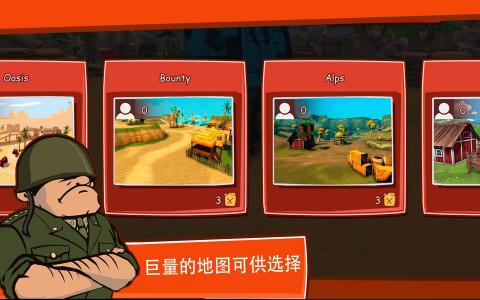 ToonWarsBattletanksonline截图2