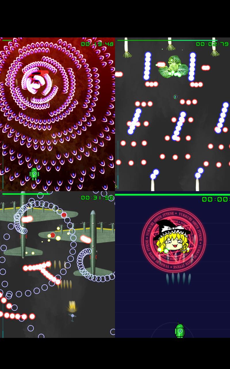 DanmakuDeath好玩吗 DanmakuDeath玩法简介