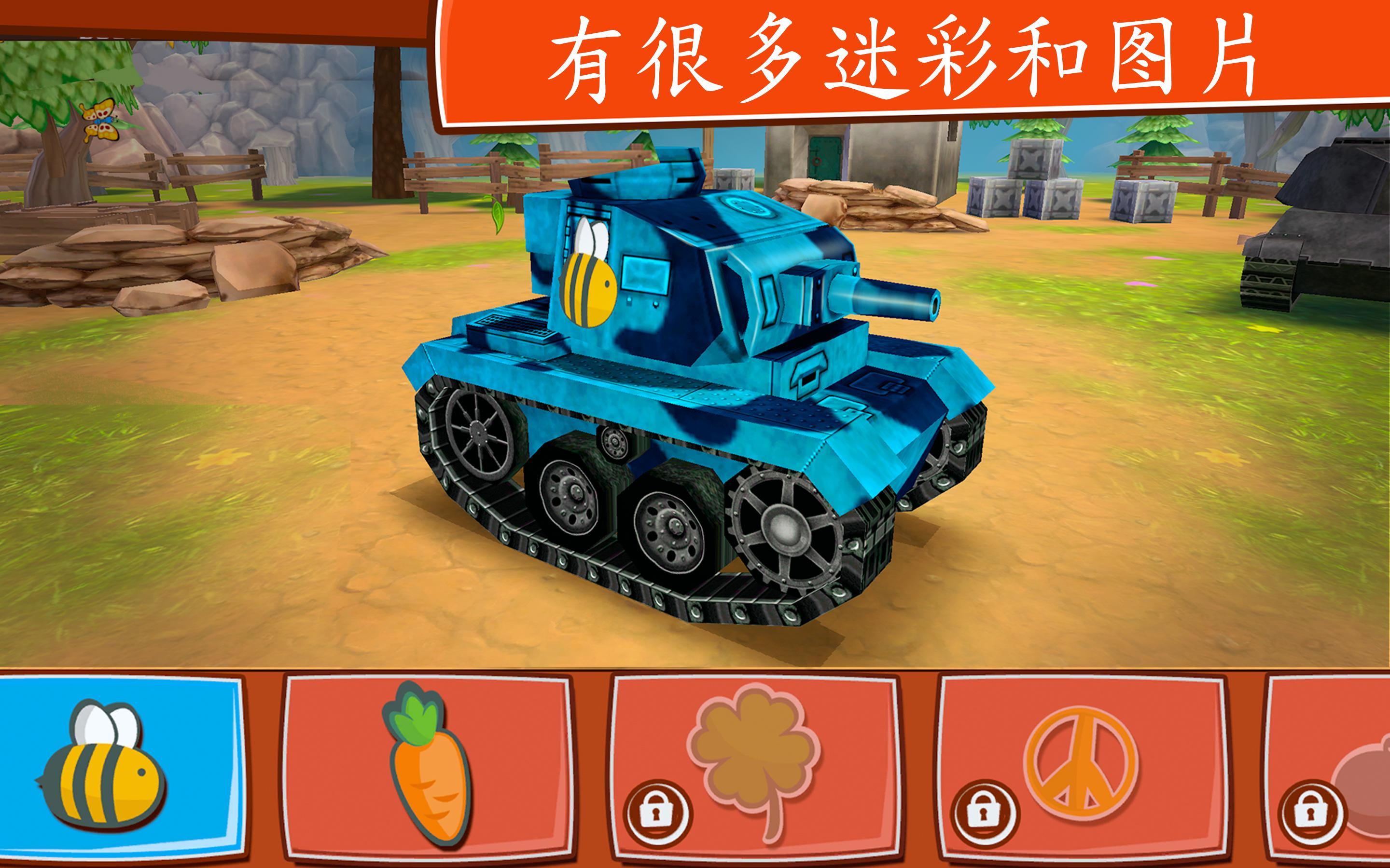 ToonWarsBattletanksonline好玩吗 ToonWarsBattletanksonline玩法简介