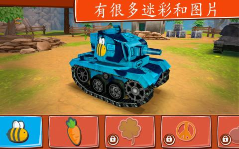 ToonWarsBattletanksonline截图1