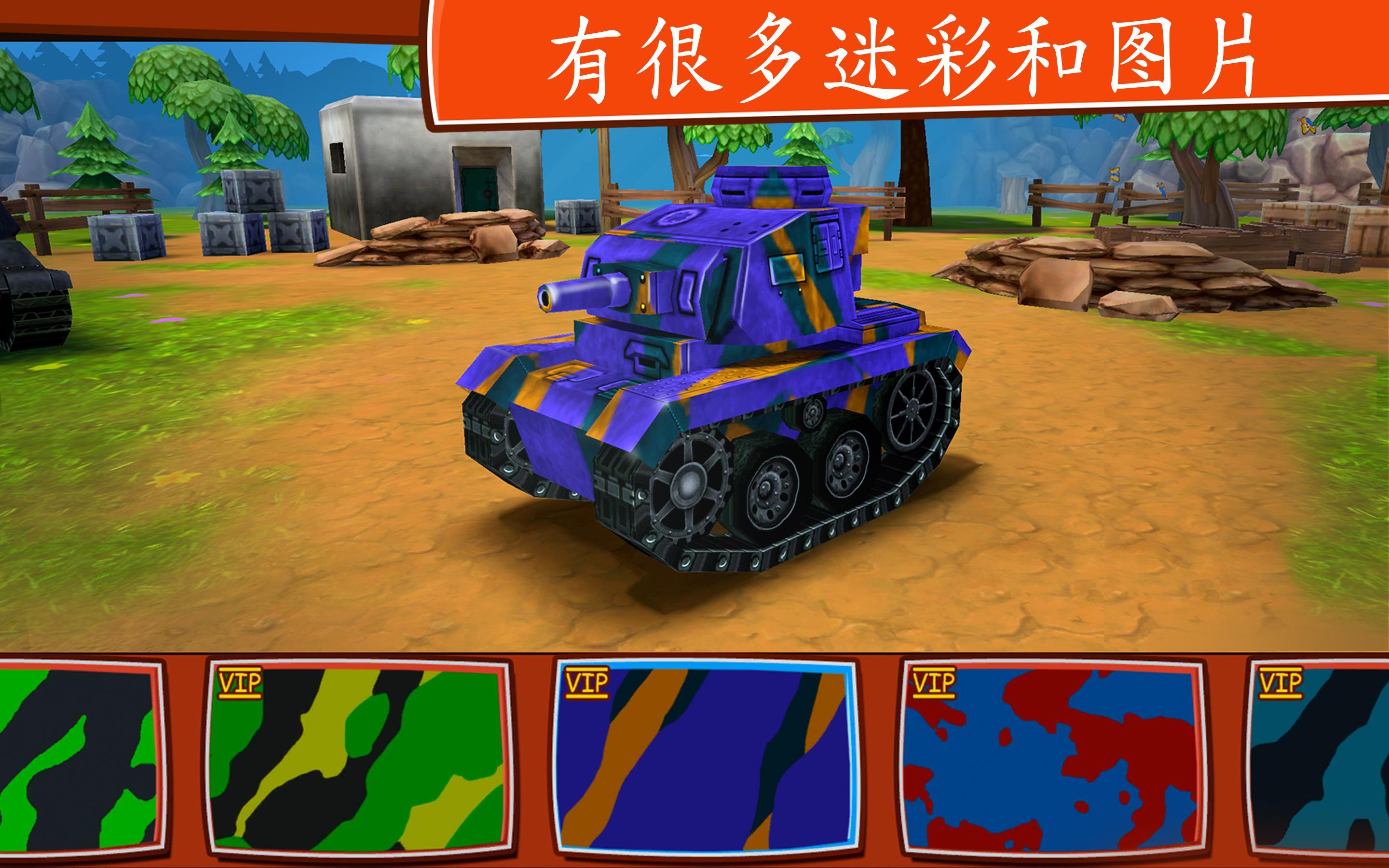 ToonWarsBattletanksonline好玩吗 ToonWarsBattletanksonline玩法简介