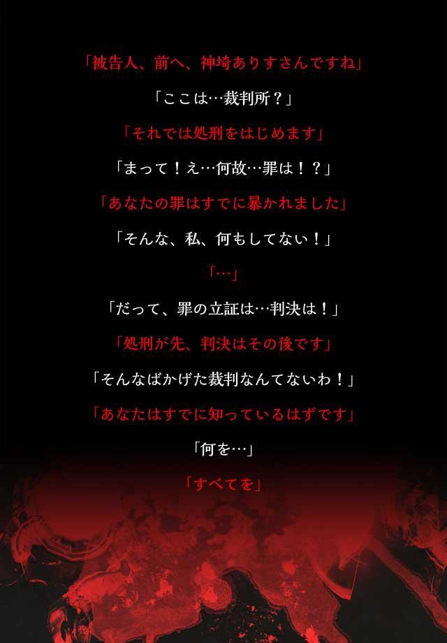 アリスの精神裁判好玩吗 アリスの精神裁判玩法简介