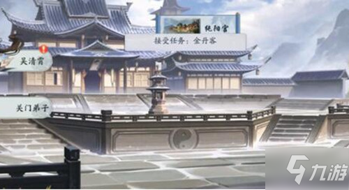 《武林闲侠》江湖纯阳任务馋嘴弟子怎么完成