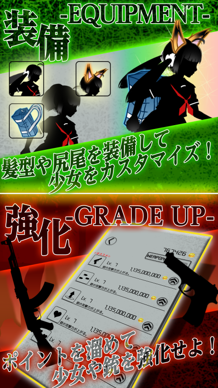 SilhouetteGirl2截图4