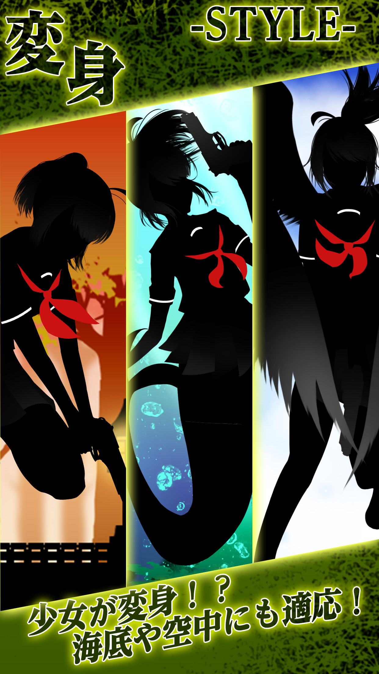 SilhouetteGirl2好玩吗 SilhouetteGirl2玩法简介