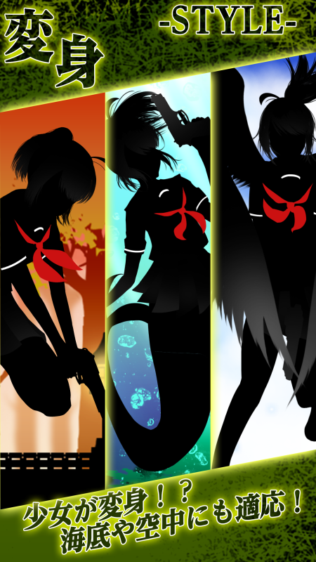 SilhouetteGirl2截图2