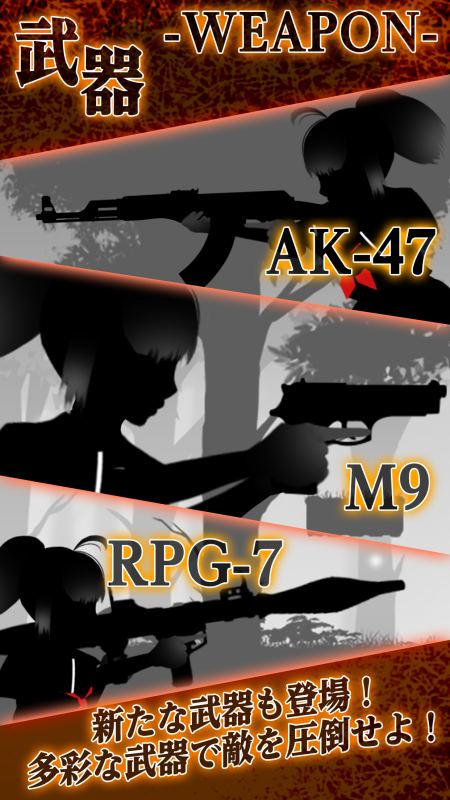 SilhouetteGirl2截图1
