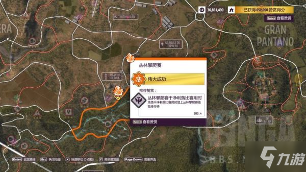 《极限竞速地平线5》速度狂赞赏如何获取 泥地赛速度狂赞赏怎么获得