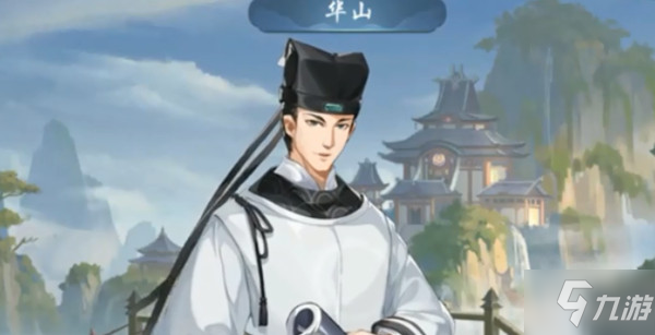 《武林闲侠》江湖华山通关流程图文全攻略 华山任务怎么做