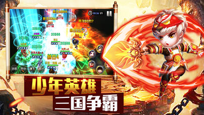 三国之战神十八骑好玩吗 三国之战神十八骑玩法简介