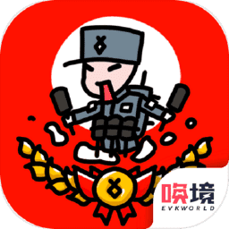 小士兵的戰(zhàn)爭(zhēng)