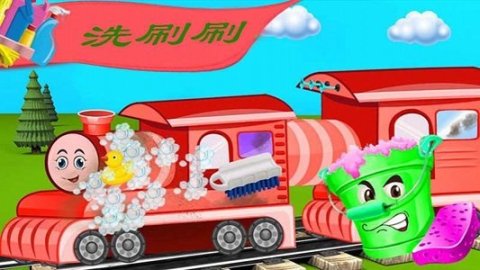 迷你火車世界截圖1