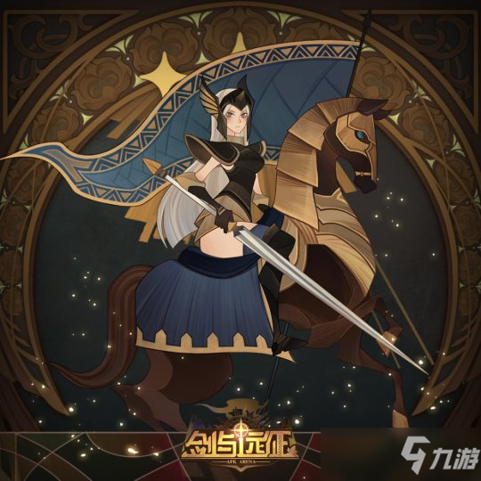 剑与远征无畏之锋摇旗鼓舞，女骑的地位何处？