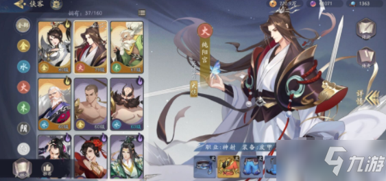《武林闲侠》左寒修阵容搭配方案介绍