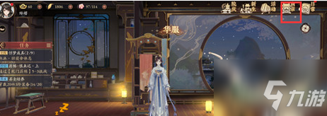花亦山心之月云无羁怎么获取 云无羁获取攻略