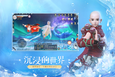 2021十大好玩的天命游戏下载 好玩的天命游戏推荐截图