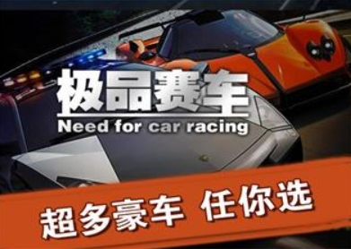 手機(jī)上按住屏幕就會漂移的賽車游戲2021 會漂移的賽車游戲排行榜前十推薦