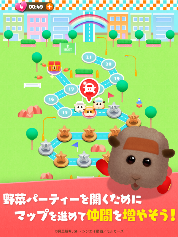 MolcarUnitedPUIPUIPuzzle截图4