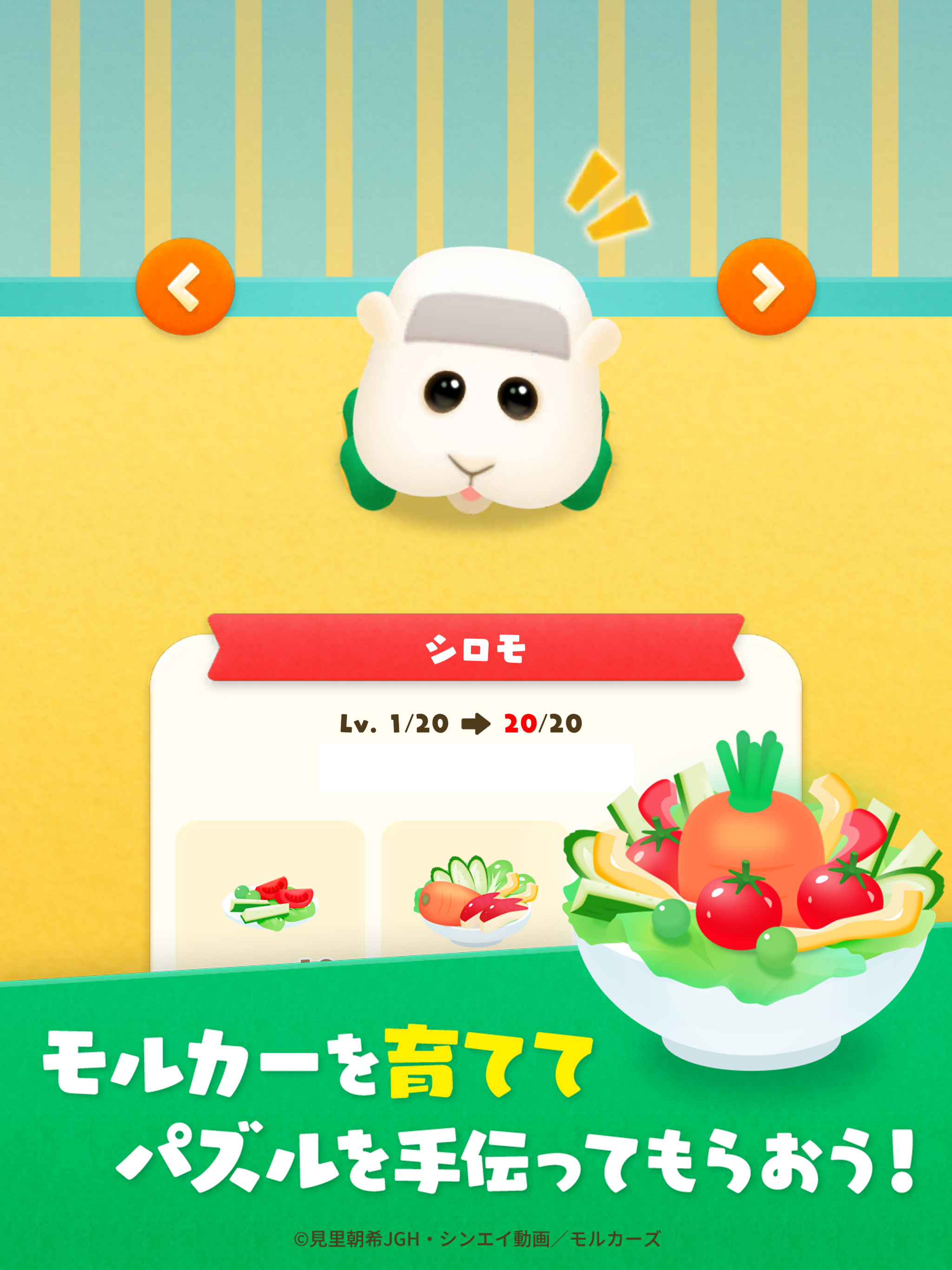 MolcarUnitedPUIPUIPuzzle好玩吗 MolcarUnitedPUIPUIPuzzle玩法简介