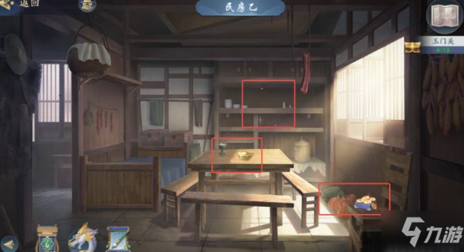 武林闲侠玉门关通关攻略
