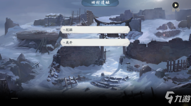 武林闲侠玉门关通关攻略
