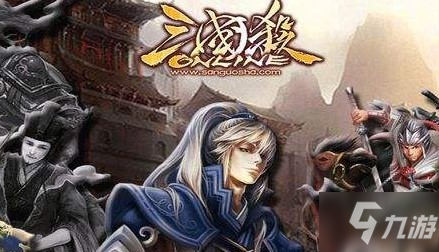 三國(guó)殺手游周年祈福道具兌換價(jià)格表一覽