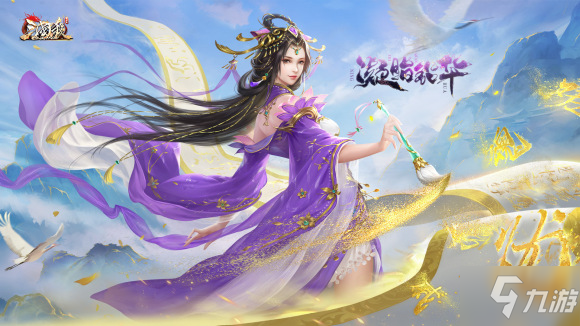 三国杀手游12.10新品皮肤怎么获得分享