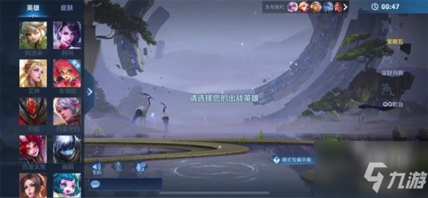 <a id='link_pop' class='keyword-tag' href='https://www.9game.cn/wzry/'>王者荣耀</a>双生对决玩法全攻略