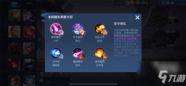王者荣耀双生对决玩法全攻略