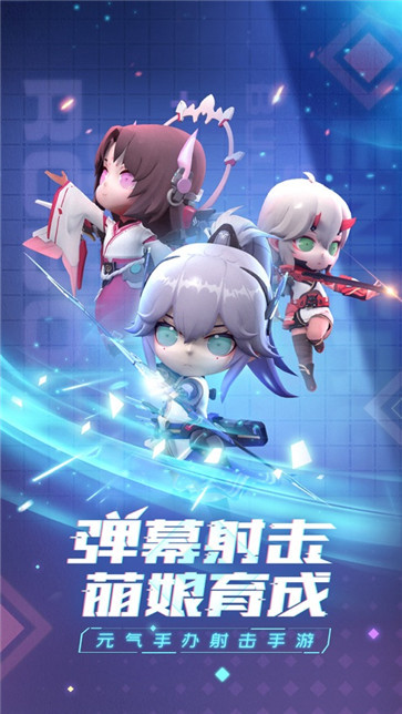 獵魔少女截圖4