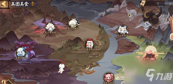阴阳师美食印章奖励怎么获取 美食印章奖励获取攻略