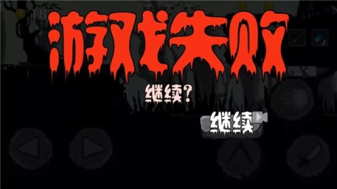 暗黑惡魔城截圖3