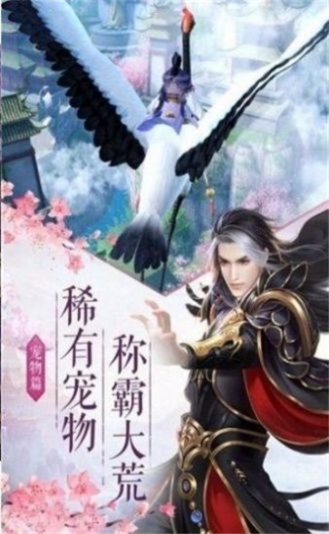 御龍弒天之九霄凌云好玩嗎 御龍弒天之九霄凌云玩法簡(jiǎn)介