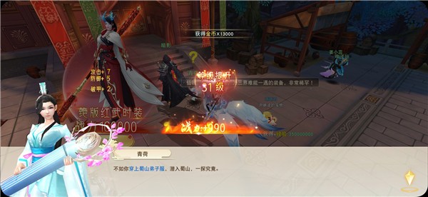 九灵神域武侠世界好玩吗 九灵神域武侠世界玩法简介