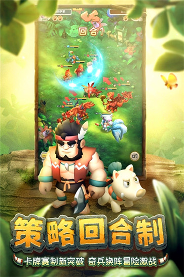 熱血魔獸軍團(tuán)截圖