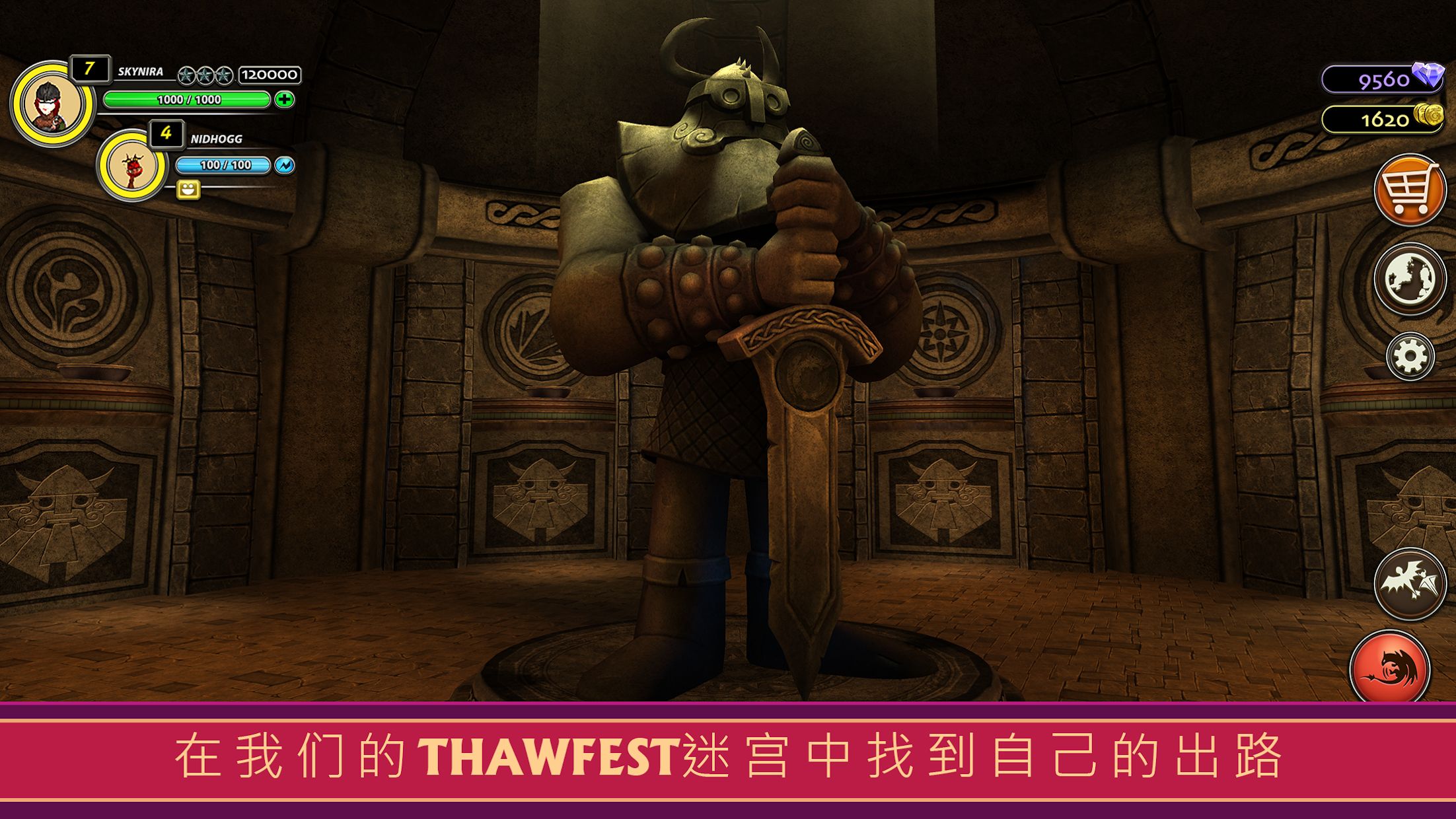 SchoolofDragonsmod好玩吗 SchoolofDragonsmod玩法简介