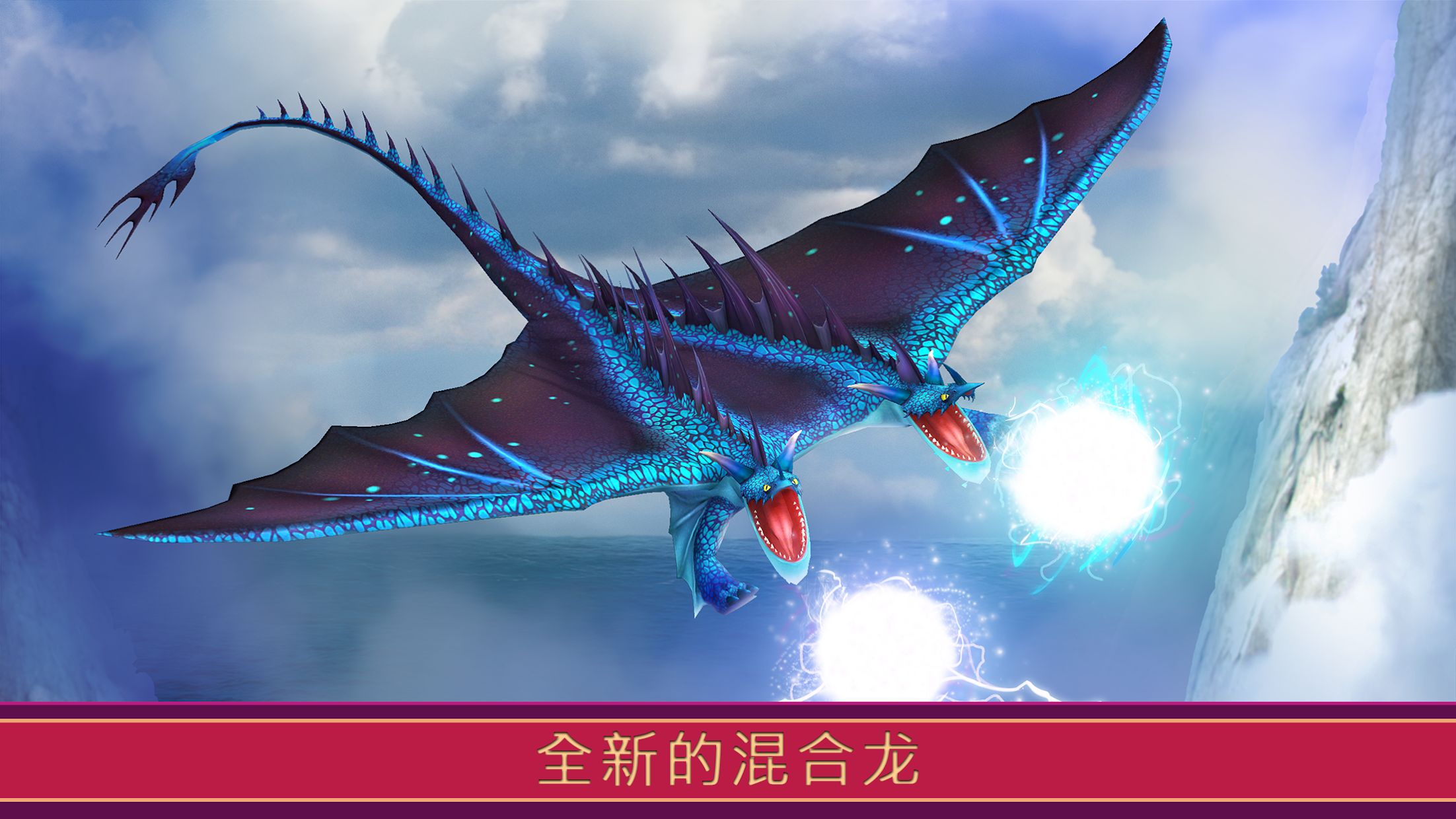 SchoolofDragonsmod好玩吗 SchoolofDragonsmod玩法简介