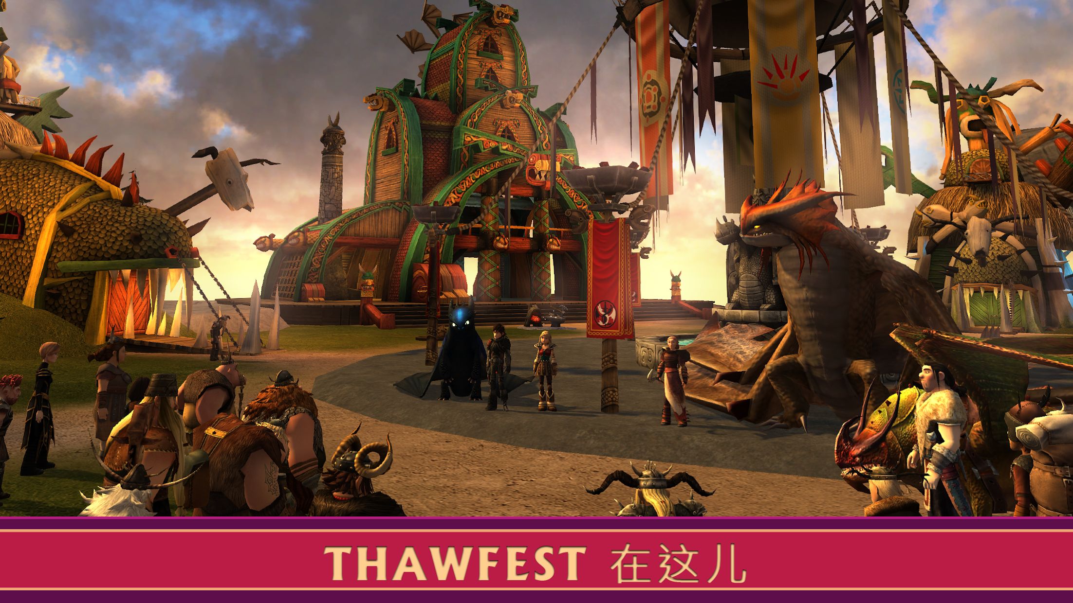 SchoolofDragonsmod好玩吗 SchoolofDragonsmod玩法简介