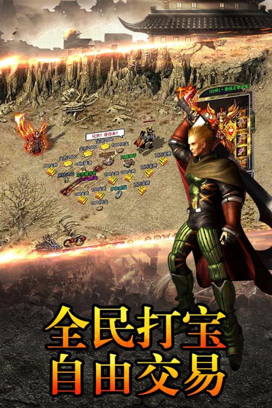 虚空传奇好玩吗 虚空传奇玩法简介