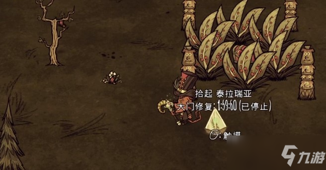 饥荒克苏鲁之眼怎么召唤