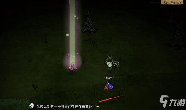 饥荒克苏鲁之眼怎么召唤