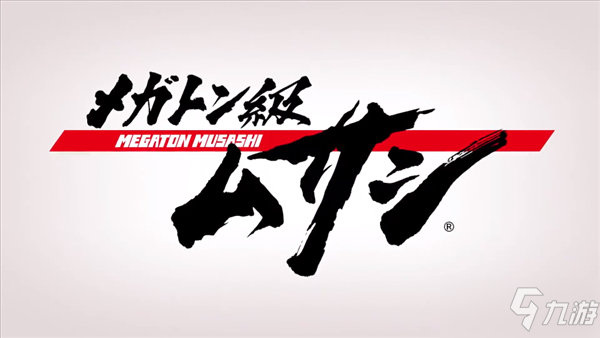 《百万吨武藏》首发更新来了 官方发布介绍视频 超级无畏舰任务上线
