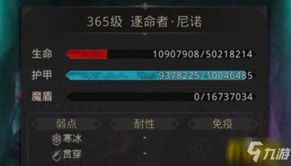 地下城堡3逐命者尼诺怎么打-逐命者尼诺打法攻略
