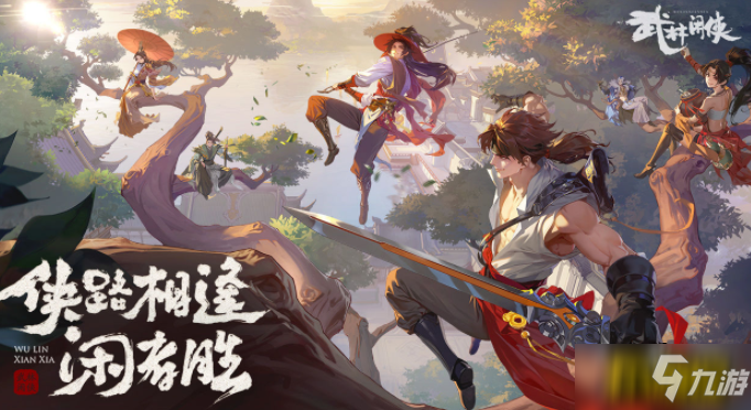 武林闲侠龙门荒漠怎么过-龙门荒漠通关攻略