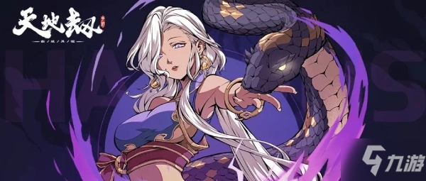 天地劫幽城再临千幻流光怎么样 天地劫幽城再临千幻流光神兵技能介绍