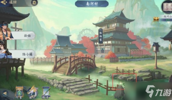 《武林闲侠》南河山通关方法介绍