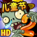 PVZ2shuttle加速器
