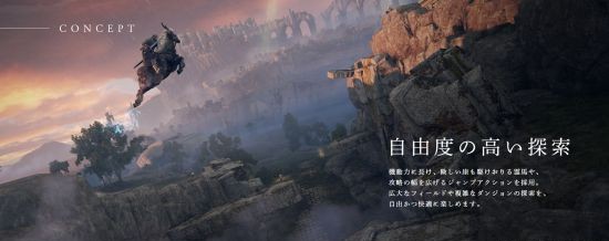 EldenRing好玩吗 EldenRing玩法简介