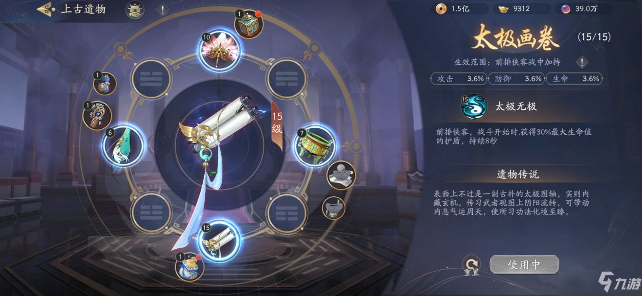 武林闲侠微氪小氪充值活动选择攻略