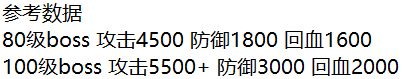 冰原守衛(wèi)者勇氣試煉活動(dòng)玩法攻略